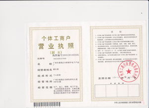 廣州市番禺區通亨電子產品廠 專業電子產品銷售的卓越之選