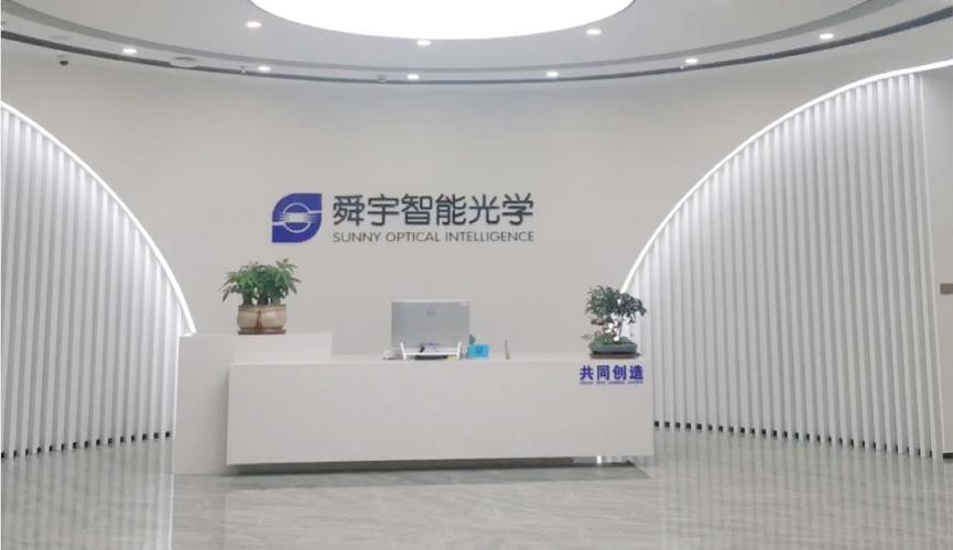 光學技術服務,生物技術服務,計算機軟硬件,嵌入式軟件,電子產品,