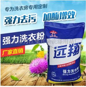 萬江兔耳朵，守護每一衣的溫柔力量