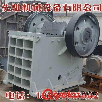 大型礦山顎式破碎機 高效破碎，產(chǎn)量高價格低——鄭州先馳機械設備