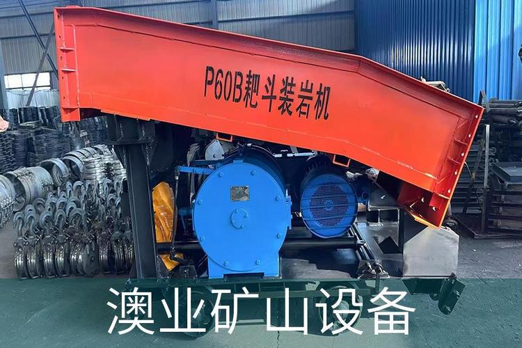 電耙子廠家講解礦石破碎設備構造 澳業(yè)礦山設備帶您了解核心結構